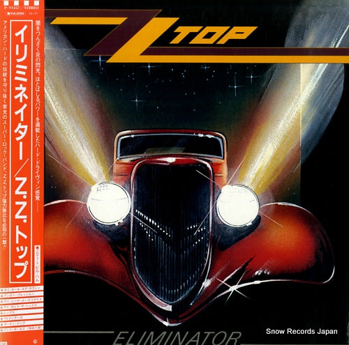 ZZ TOP eliminator P-11357