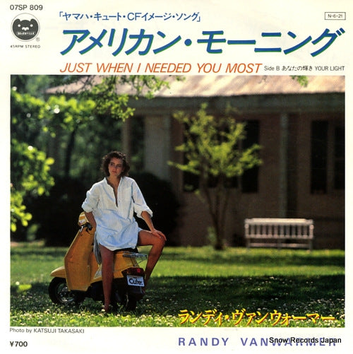 VANWARMER, RANDY just when i needed you most 07SP809