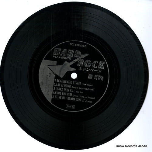 V/A hard rock campaign PS-1032