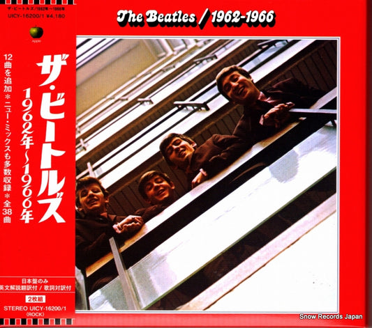 BEATLES, THE 1962-1966 UICY-16200