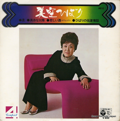 MISORA, HIBARI yawara AE-2