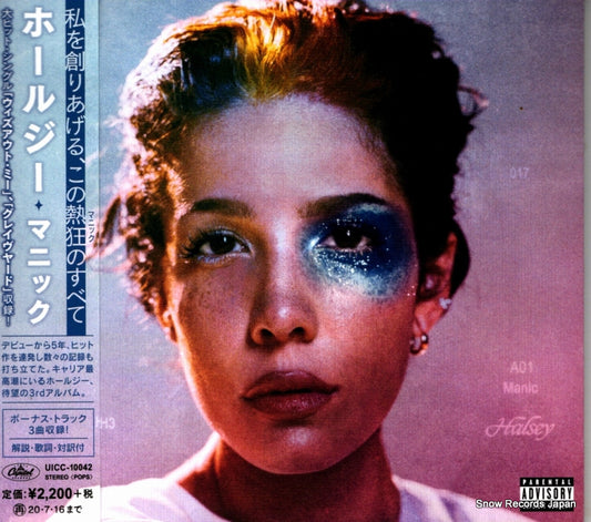 HALSEY manic UICC-10042