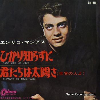 MACIAS, ENRICO sans voir le jour OR-1459