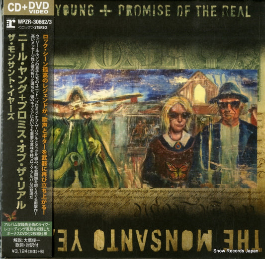 YOUNG, NEIL, AND PROMISE OF THE REAL the monsanto years WPZR-30662