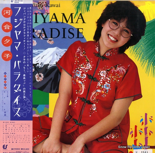 KAWAI, YUKO fujiyama paradise 28.3H-60