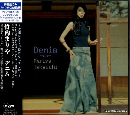 TAKEUCHI, MARIYA denim WPCL-10405