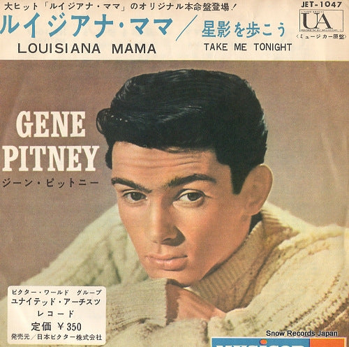 PITNEY, GENE louisiana mama JET-1047