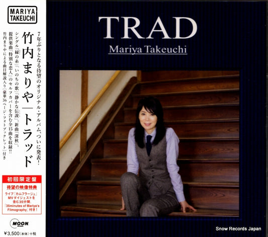 TAKEUCHI, MARIYA trad WPZL-30906