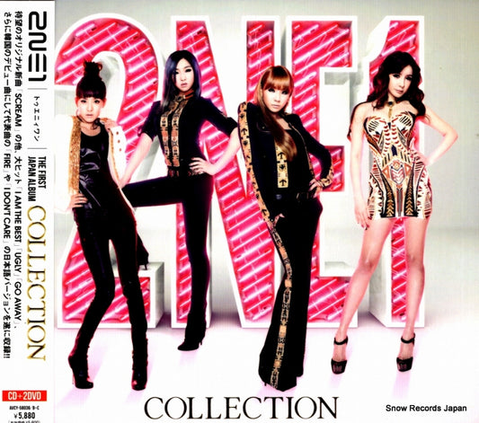 2NEI collection AVCY-58036