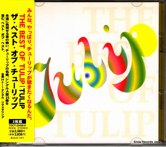 TULIP the best of tulip TOCT-25458