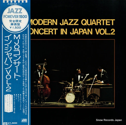 MODERN JAZZ QUARTET, THE concert in japan vol.2 P-4518A