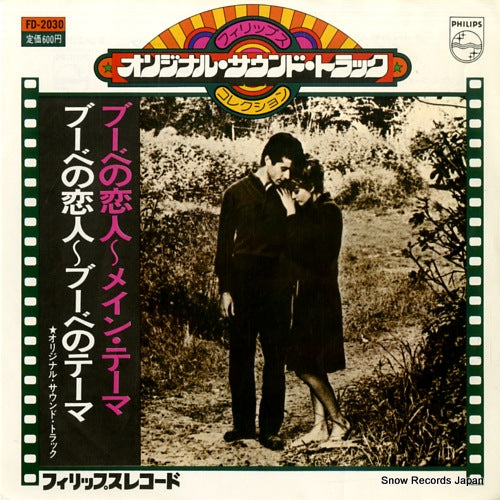 RUSTICHELLI, CARLO la ragazza di bube - main theme FD-2030
