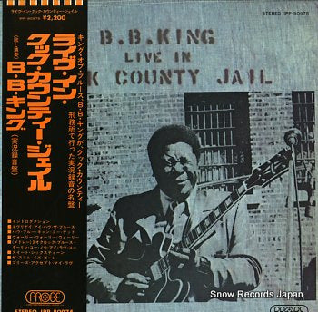 KING, B.B. live in cook county jail IPP-80975