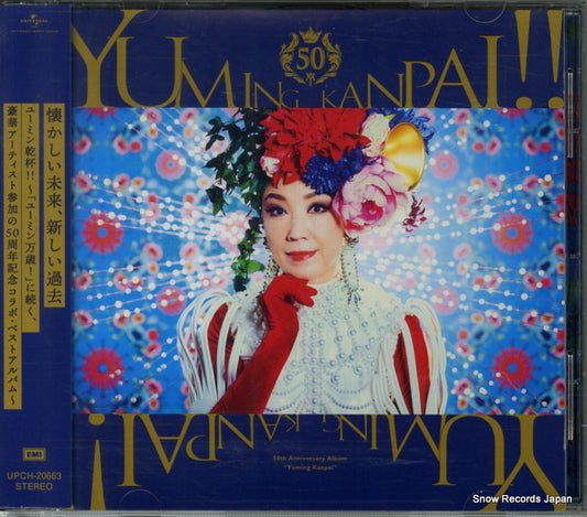 MATSUTOYA, YUMI yuming kanpai!! UPCH-20663