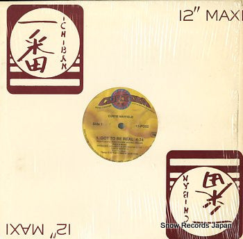 MAYFIELD, CURTIS got to be real 12-PO52