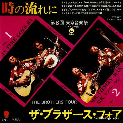 BROTHERS FOUR, THE as time goes by EWR-20582