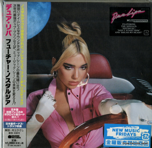 LIPA, DUA future nostalgia WPCR-18328