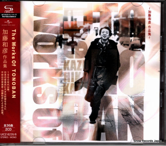 V/A the works of tonoban UICZ-8235