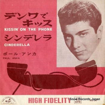 ANKA, PAUL kissin' on the phone PS-79