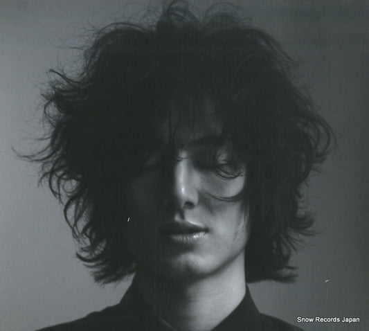 FUJII, KAZE help ever hurt never UMCK-7064