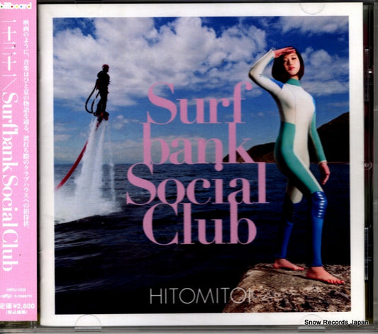 HITOMITOI surfbank social club HBRJ-1009
