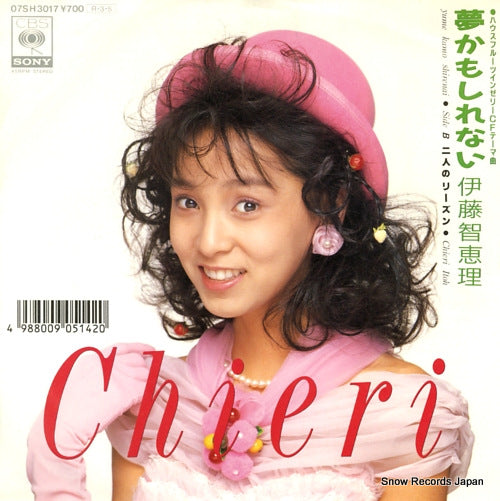 ITO, CHIERI yume kamo shirenai 07SH3017