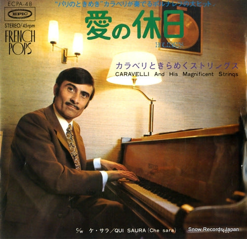 CARAVELLI AND HIS MAQNIFICENT STRINGS holidays ECPA-48