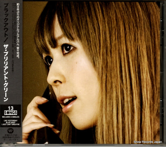 BRILLIANT GREEN, THE blackout WPCL-10861