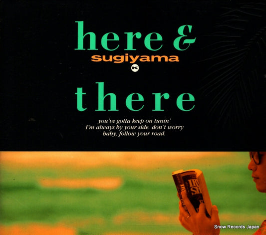 SUGIYAMA, KIYOTAKA here & there 80345