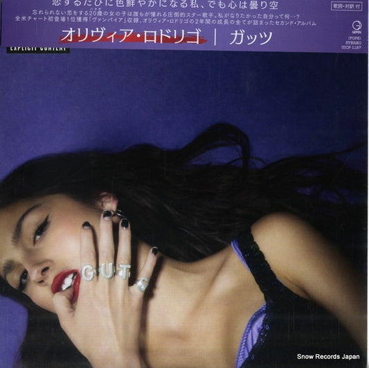 RODRIGO, OLIVIA guts UICF-1137