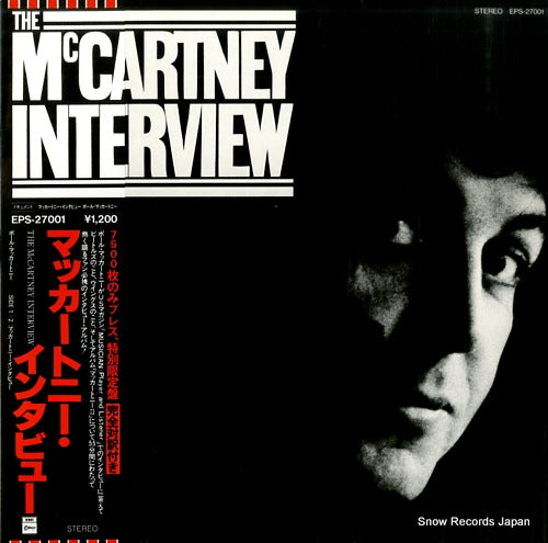 MCCARTNEY, PAUL interview EPS-27001