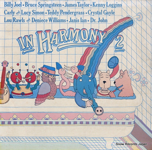 V/A in harmony 2 25AP2236