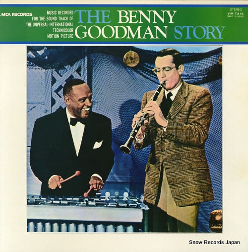 GOODMAN, BENNY the benny goodman story VIM-7216