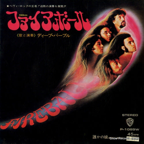 DEEP PURPLE fireball P-1089W