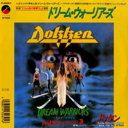 DOKKEN dream warriors P-2261
