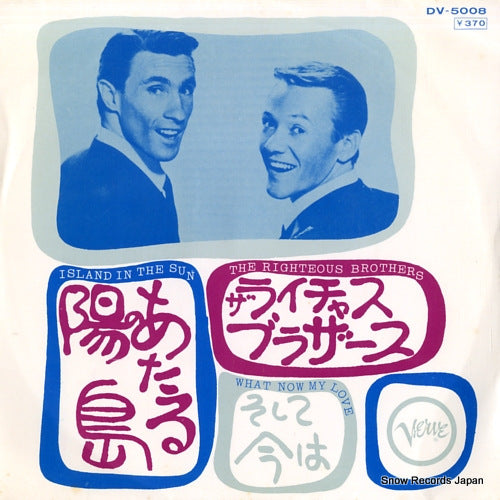 RIGHTEOUS BROTHERS, THE island in the sun DV-5008