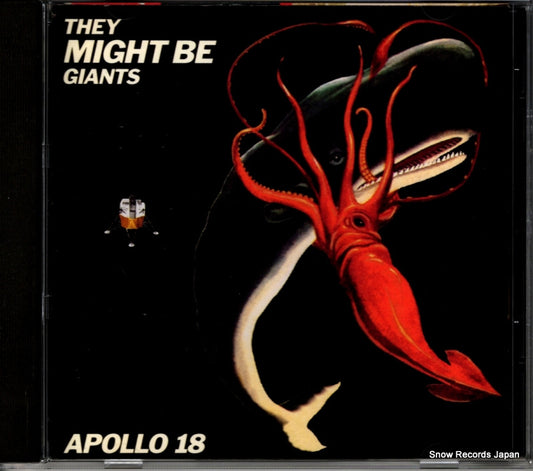 THEY MIGHT BE GIANTS apollo 18 961257-2