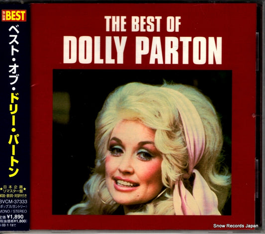 PARTON, DOLLY the best of dolly parton BVCM-37333
