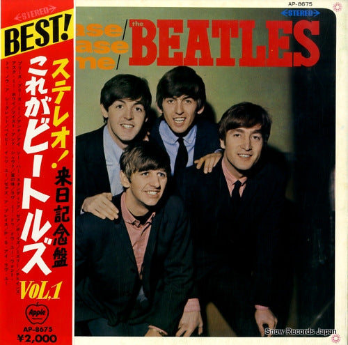 BEATLES, THE please please me AP-8675