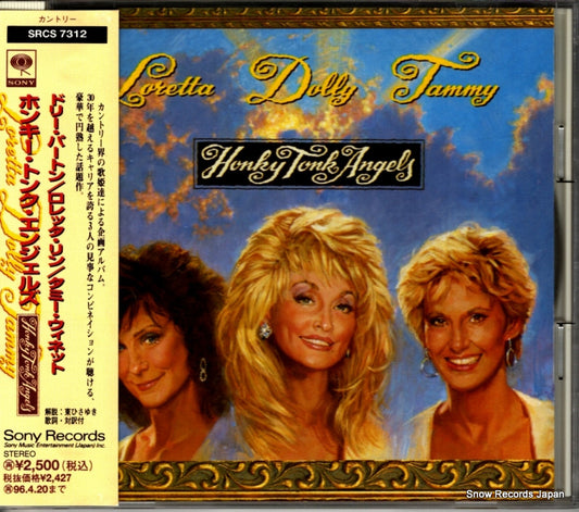 PARTON, DOLLY/LORETTA LYNN/TAMMY WYNETTE honky tonk angels SRCS7312
