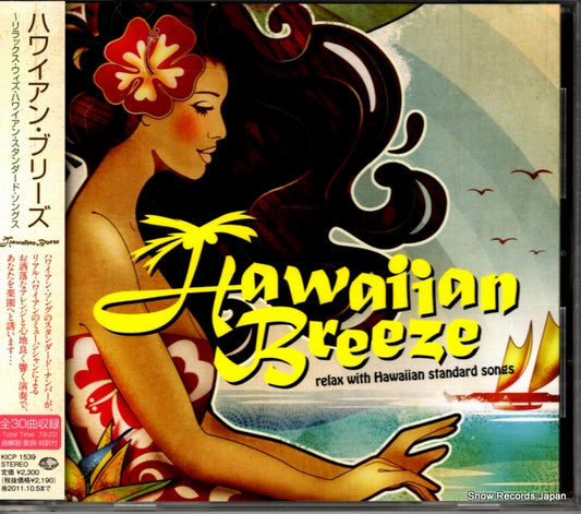 V/A hawaiian breeze KICP1539