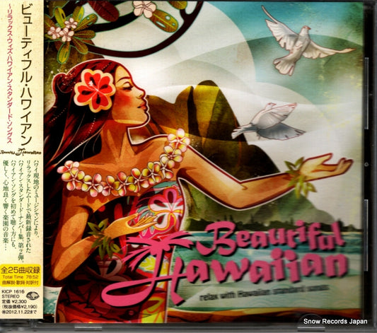 V/A beautiful hawaiian KICP1616
