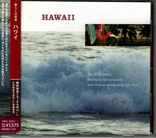 V/A hawaii YMCL-10011