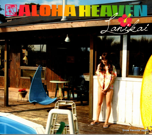 V/A aloha heaven lanikai VICP-64802