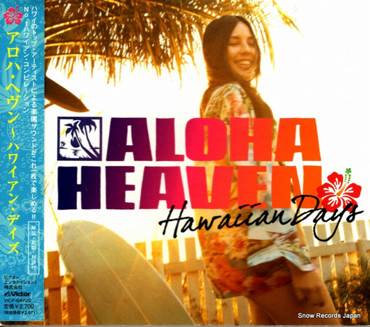 V/A aloha heaven hawaiian days VICP-64720