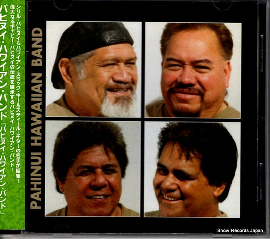 PAHINUI HAWAIIAN BAND, THE pahinui hawaiian band GJ-3031 / SKCD1227