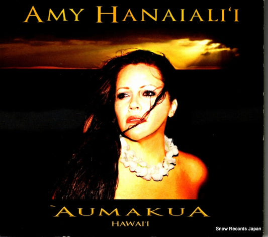 HANAIALI'I, AMY aumakua URCD4806