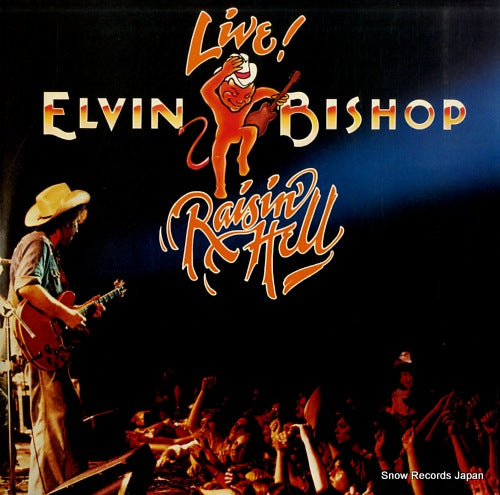 BISHOP, ELVIN live raisin' hell 2CP0185