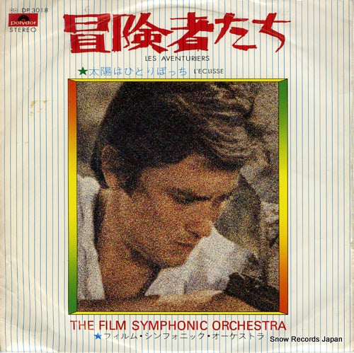 FILM SYMPHONIC ORCHESTRA, THE les aventuriers DP3018