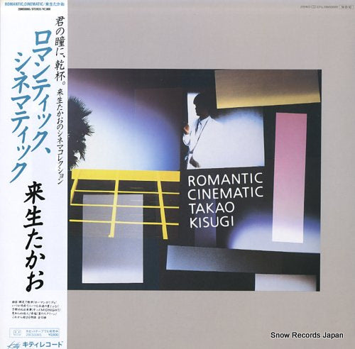 KISUGI, TAKAO romantic cinematic 28MS0065